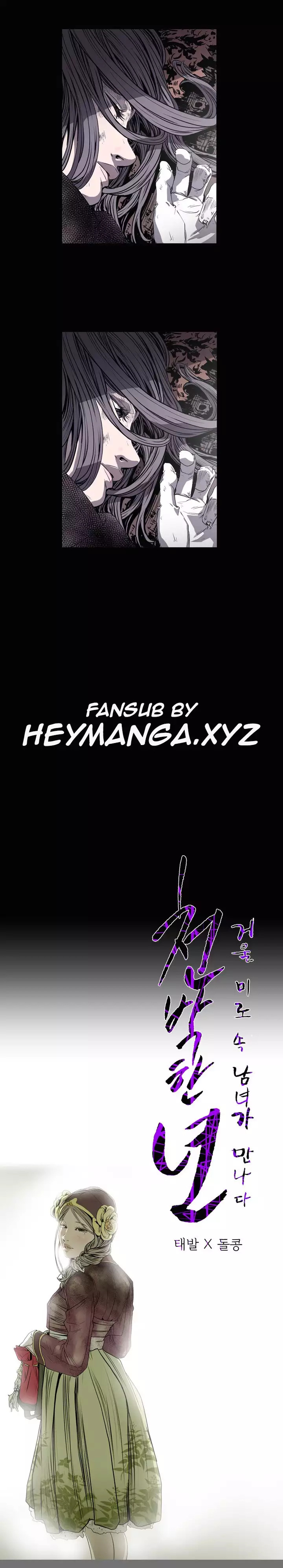 Kitsch | Disrespectful Bitch Ch. 1-65