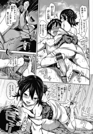 Azato Making Shokai Genteiban