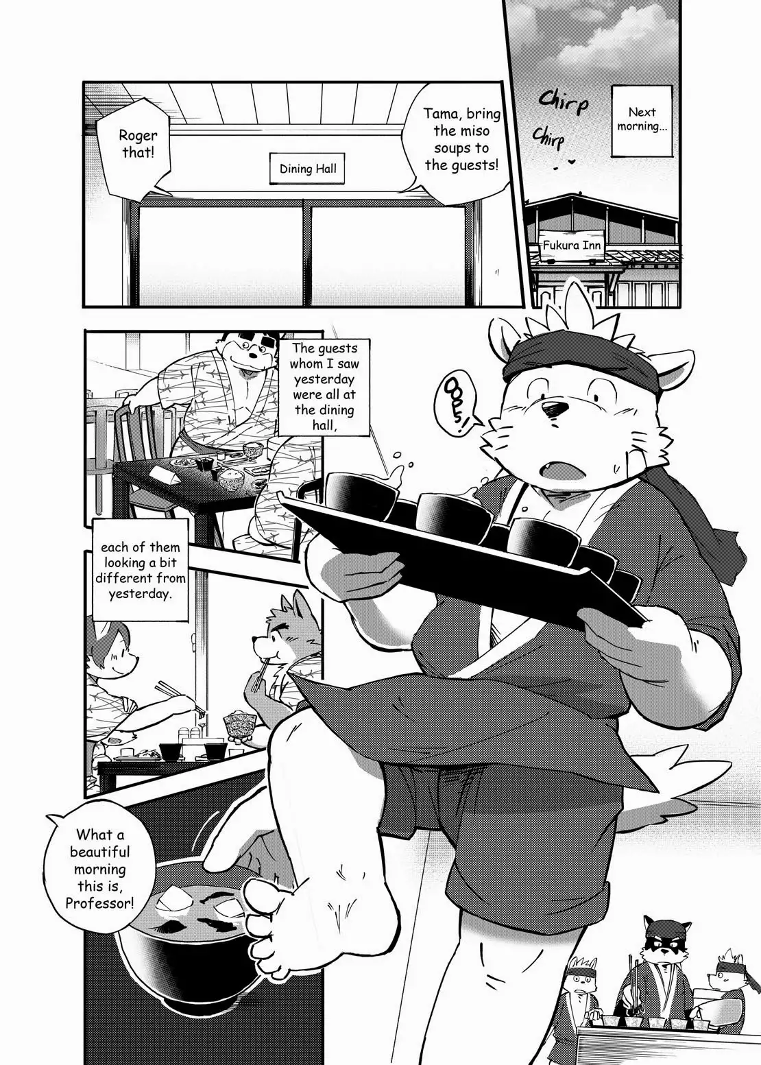 Some Like It Hot Spring