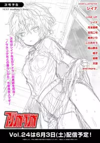 COMIC Ananga Ranga Vol. 23