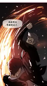 HouseHold Affairs 【卞赤鲤个人汉化】1~32话（持续更新中）