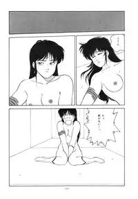 [ALPS (Various)] LOOK OUT 18 (Various)