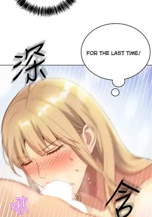 Stepmother Friends Ch.20/?