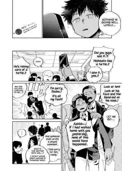 [Shoshosho Frontier (Ocha)] Mawashi Gui Cream Puff [English] [Yuuta's Blog] [Digital]