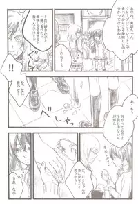 (C86) [solala (Riko)] After School (Love Live!)