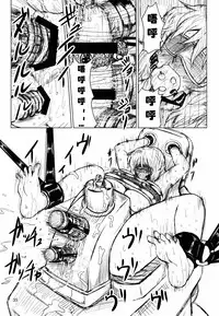 (C88) [Natsuiro Terrace (Kishimasa)] Innyuu Futanari Bourei Shoujo Zoku (Touhou Project) [Chinese] [可乐个人汉化] [Incomplete]