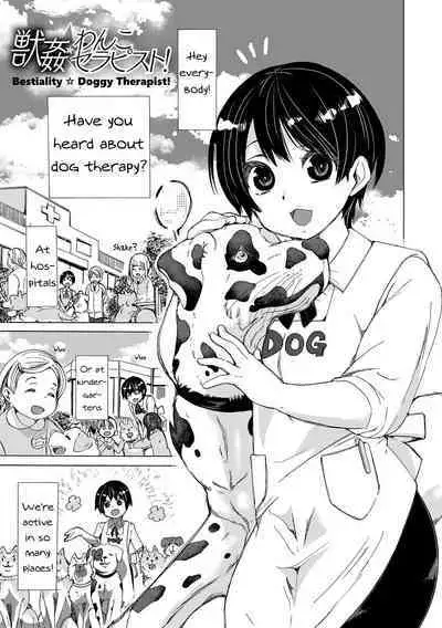 Juukan Wanko Therapist! | Bestiality☆Doggy Therapist!