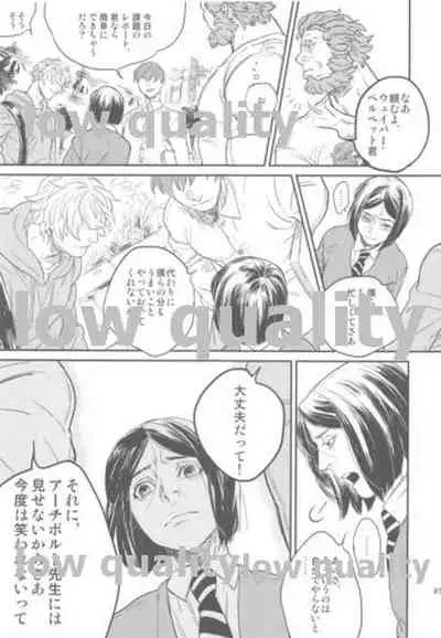 [emilio (Takuan)] Belle Epoque (Fate/Zero) [2019-08-24]