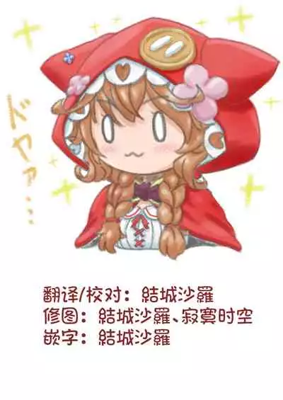 [Atelier Hinata (Hinata Yuu)] Hoshuu Jugyoubu Seikatsu Kiroku | 补习授业部性爱记录 (Blue Archive) [Chinese] [童田明治在坐月子汉化组] [Digital]