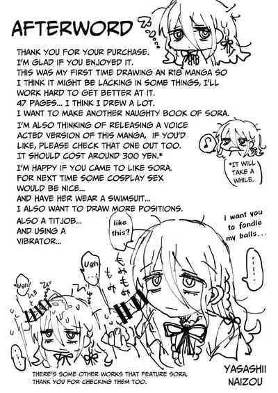 Downer Kenkyuusha Onee-san ni Onegai shite Ecchi na Koto shite Morau Hanashi. | I Requested Erotic Assistance From A Languid Lab Woman.