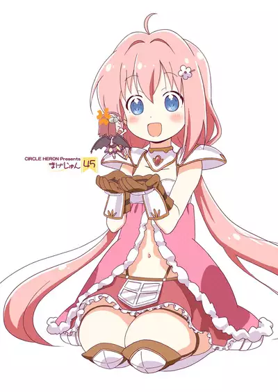 Doro Doro Magejun 45