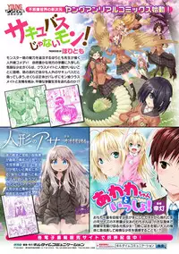 [Anthology] Bessatsu Comic Unreal TS Bitch ~Yaritagari Nyotaika Bishoujo-tachi~ Vol. 1 [Digital]