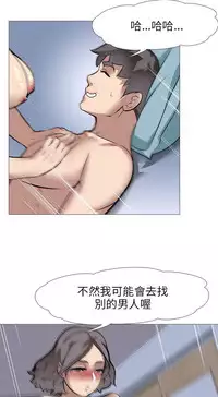公寓啪啪趴【chinese】1-13