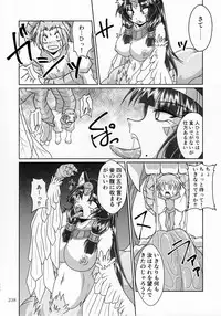 (C92) [Marunomare (Various)] Pure Nomi Kiwami