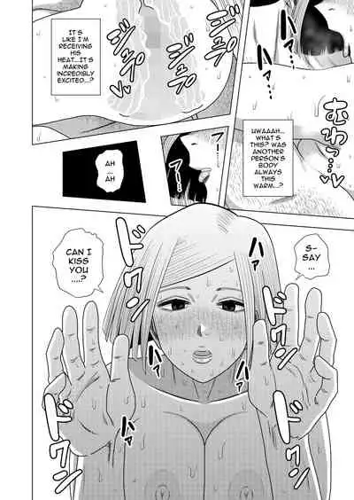 Jujutsu Kaishun | Jujutsu Prostitute Hiring