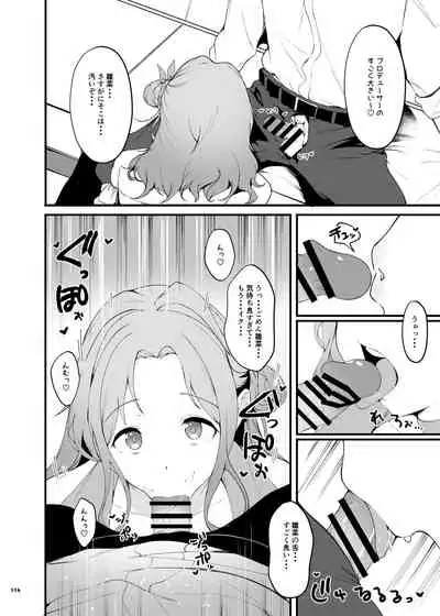 ShinyM@S Icha Love Ero Goudou SWEET COLORS