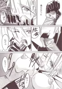 [St. Rio] Yuna A La Mode 08 (Final Fantasy 10-2)