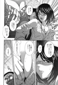 [SHOU AKIRA] RENAI KENNAI