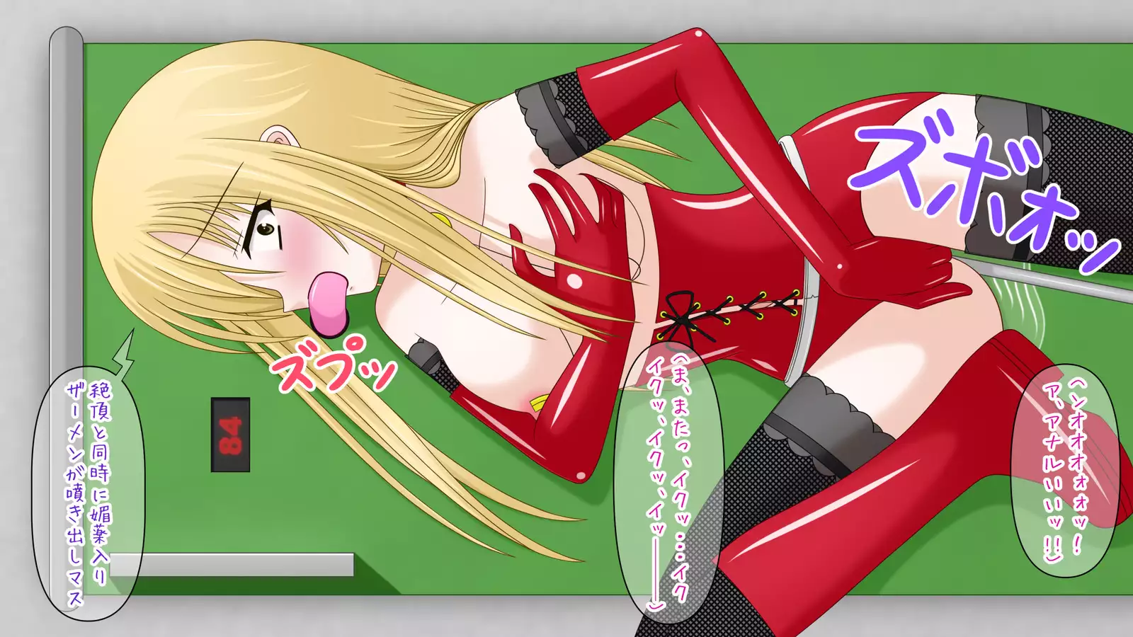 Zetchou Dasshutsu Geimu "Kikaikan-hen" ~ Soushuuhen 1 ~