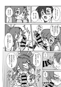 [Graf Zeppelin (Ta152)] Eternal Shot BOMBERS!!! (Tengen Toppa Gurren Lagann)