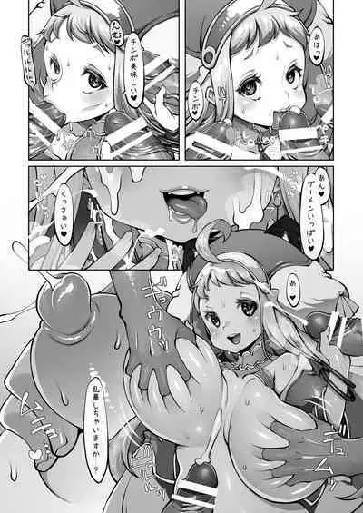 [Daijobi Kenkyuujo] Mareinu Oukoku no Midarana Nichijou