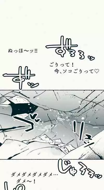 [Katakana de, velokisss] TS. Watashi wa, M.~ Tanetsuke puresu-hen!~