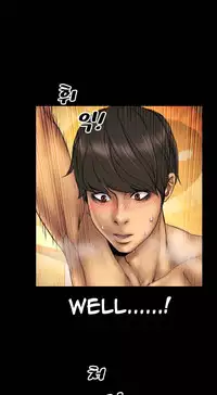 [Mojo] My Wives Ch.1-33 (English) (Ongoing)