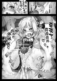 (C89) [Hakusen (Opanchu)] Koishi-chan no Ecchi na Mainichi (Touhou Project) [無毒漢化組]