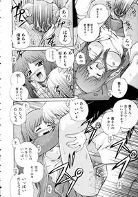 COMIC AUN 2005-03 Vol. 106