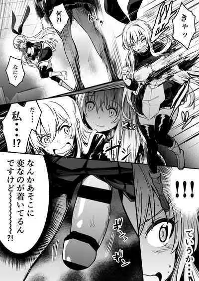 Boukensha-Chan fanbox 2021.7~2022.10