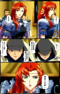 [AliceSoft] [Full Color Seijin Han] DARCROWS Dainimaku Complete Ban [Digital]