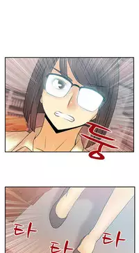 My Office Ch.1-38 (English) (Ongoing)