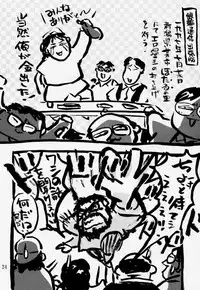 [Nihon Waru Waru Doumei (Arima Keitarou)] Kizuato (Sailor Moon)