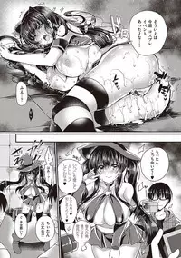 [Suzunone Rena] Otome Seifuku [Digital]