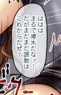 (C82) [Chi-Ra-Rhyzhm (Hidaka Toworu, Ginga Azuma)] Mikan Darkness 1 (To LOVE-Ru Darkness)