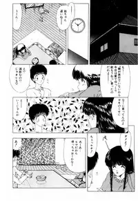 [Ohnuma Hiroshi] Squeeze