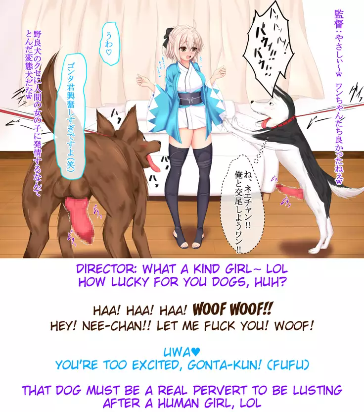 Bestiality Porn Debut - Okita Souji - Fresh 18 Year Old