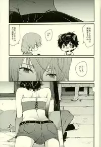 (C91) [Polaris (Mihoshi Haruka)] Play Play Costume (Persona 5)