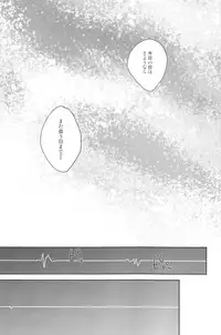 (C79) [Z-zain- (Kamnavi Seto)] Yuki Uta (Vocaloid)