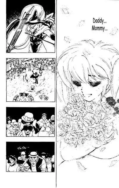 Hameln no Violin Hiki (The Violinist of Hamelin) - Michiaki Watanabe - Vol.1 - Chap 4