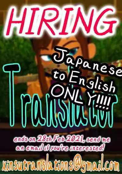 [skyzen] 寄生虫系列 [English] [xinsu] pg. 1-32