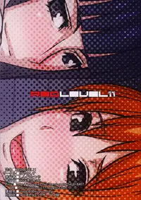 (Futaket 10) [Pollinosis (Shinkuu Tatsuya)] REDLEVEL11 (ONE PIECE) [Chinese] [殭屍漢化]