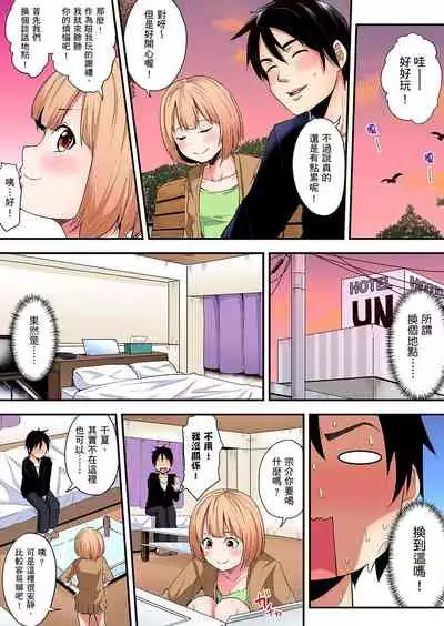 Gal Mama to Pakopako SEX ~ Hitozuma no Chouzetsu Teku ni Majiiki Zecchou! | 與辣妹媽媽淫猥啪啪SEX～人妻的性愛技巧讓人爽翻天！ Ch. 1-19