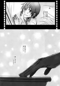 [Teionyakedo (Secco)] Sasameyuki (Boku dake ga Inai Machi) [2016-04]