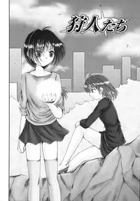 [Narusawa Aya] Kodomo no Mama ja Tsumaranai!