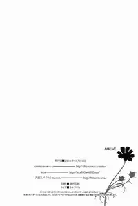 [Cassino (Kyoku Kouro Lily, Mayama Satori, kcca )] MAUVE. (Neon Genesis Evangelion)