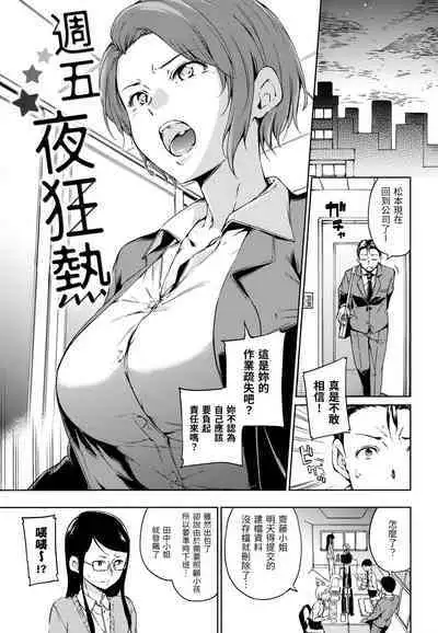 [Hamao] Candy Drop | 糖果雨滴 [Chinese] [林檎] [Decensored]