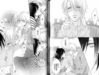 [Mio Junta] 3 Manen no Kareshi | 3萬日圓的男友 [Chinese]