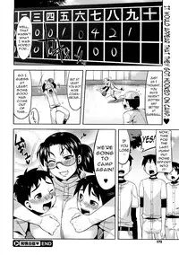 [Redrop] Sex Camp [ENG] =TV=