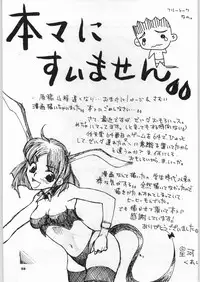 (C55) [OVACAS (Various)] Heppoko Anime Chinpure Koupure (Various)